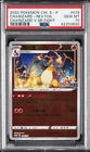 2020 POKEMON CHINESE S PROMO CHARIZARD V SR FIGHT  CHARIZARD-REVERSE FOIL PSA 10
