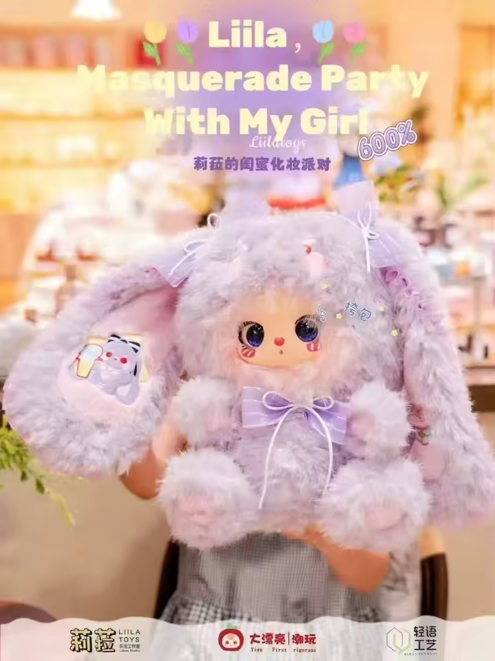 NEW LIILA 600% V3 MASQUERADE PARTY WITH MY GIRL SERIES-IDOL SINGER