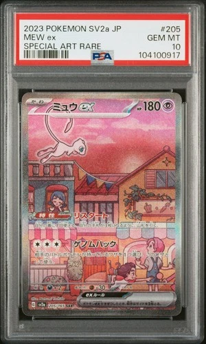 2023 POKEMON JPN SV2A-POKEMON 151 SPECIAL ART RARE #205 MEW EX PSA 10