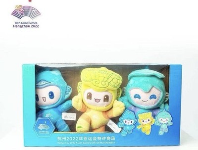 Asian Games 2022 Maskottchen Plüsch Set 3 Figuren Congcong Lianlian Chenchen