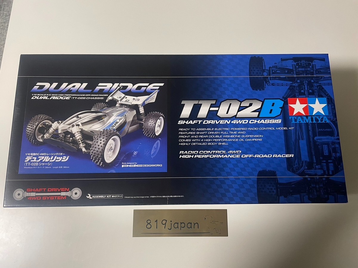 タミヤ 1/10電動RC 4WDレーシングバギー デュアルリッジ (TT-02B