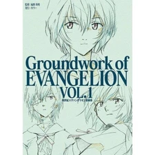 Groundwork of EVANGELION Vol.1 Art Book Original Illustration New