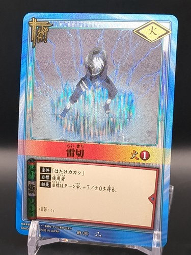 Kakashi Hatake #30 Holo NARUTO CARD GAME BANDAI 2003-2006 Japanese TCG CCG JUMP - Picture 3 of 14