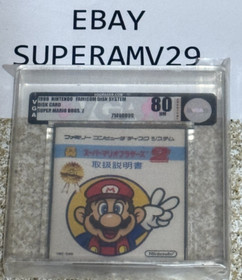 Super Mario Bros 2 Famicom Disk System VGA 80 ARCHIVAL CASE