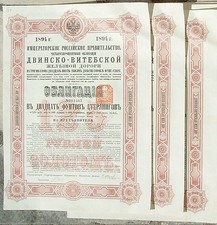Russia/Russie - Rare Lot X 3 Bonds of 20 £ - Dvinsk-Vitebsk Railroad - 1894