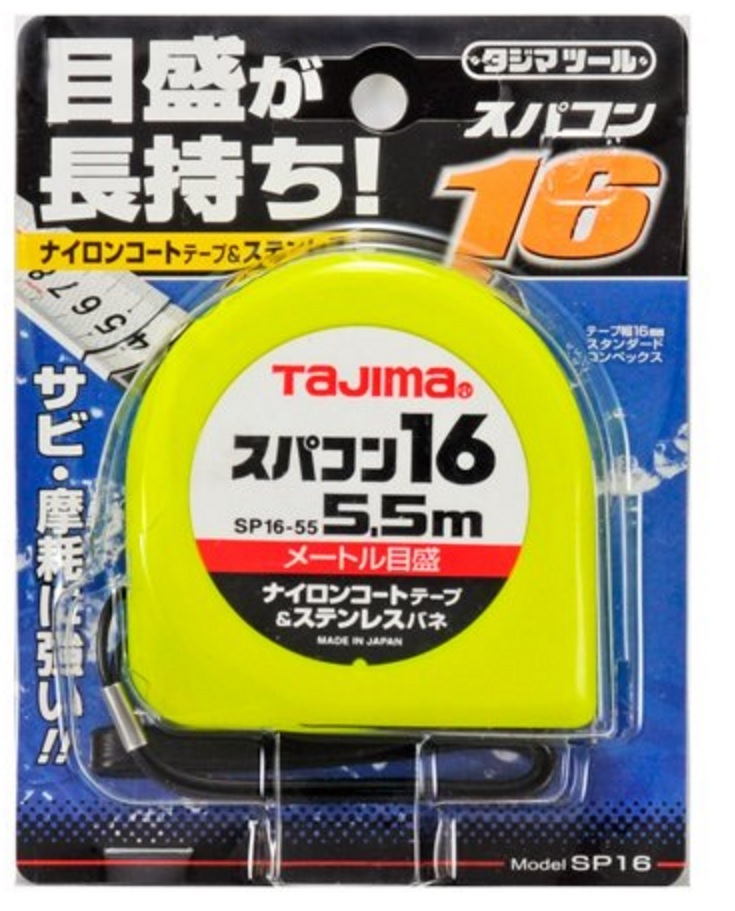 La marchen tape  5mm 30m 6束セット 120684517_o13.jpg?