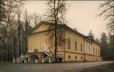 Arkhangelskoye Theatre Moscow Oblast Russia vintage postcard s661