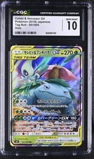 ✨✨ CGC 10 Celebi & Venusaur GX 001/095 Pokémon Tag Bolt 2018 Japanese