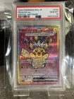 PSA 10 Pokemon TCG OCG Pikachu ex SAR 234/193 M2a Japanese MEGA Dream 2025 GEM