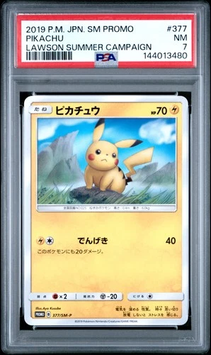 2019 POKEMON JAPANESE SM PROMO LAWSON SUMMER CAMPAIGN #377 PIKACHU PSA 7