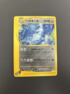 Wind from the Sea Pokemon | eBay Wind from the Sea Pokemon | eBay
