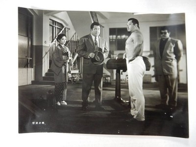 Still Photo 1 Rikidozan Monogatari The Angry Man Sumiko Minami Harold Sakata Ryu