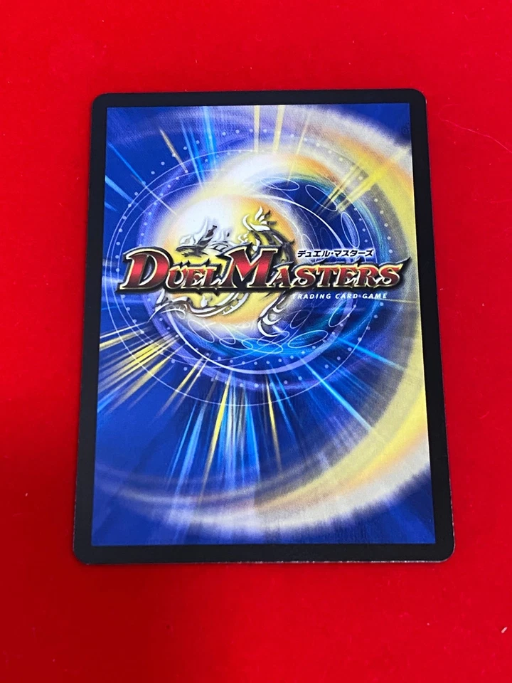 Cheer/Holy Party Night (MTG/Duelmasters 2025 Holiday Promos) - Image 4 of 4