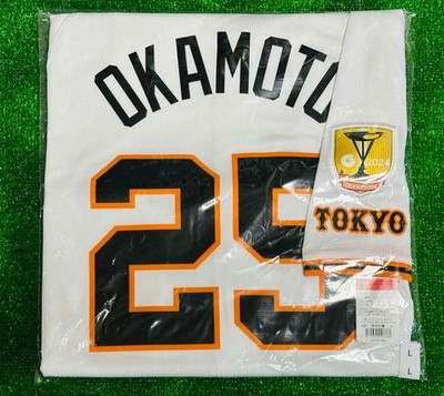 Yomiuri Giants Kazuma Okamoto #25 Nike Replica Home Jersey L 2025