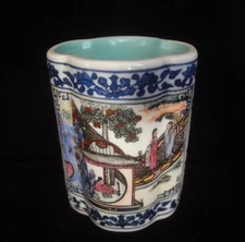 Chinese Antique Hand Painting Landscape People Porcelain Brush Pot "JiaQing"