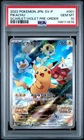2022 POKEMON JAPANESE SV PROMO SCARLET & VIOLET PRE-ORDER #001 PIKACHU PSA 10