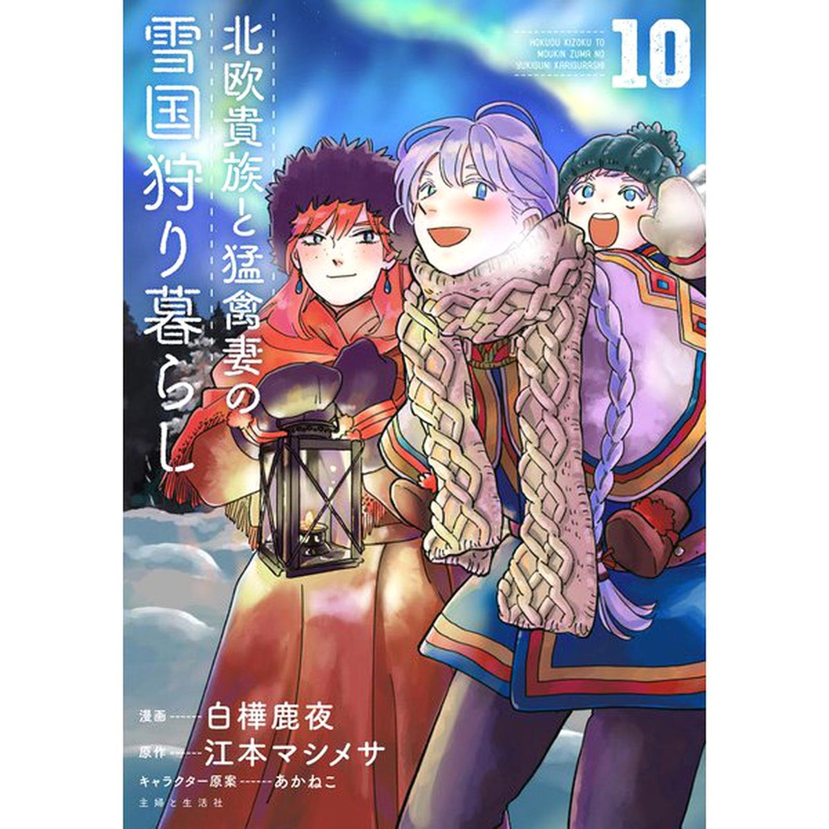 コミック・フィンランド語　ドナルドダック　HYVÄÄ JOULUA! コミック・フィンランド語 ドナルドダック HYVÄÄ JOULUA