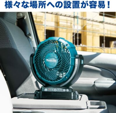 Makita 14.4/18V Cordless Hybrid Construction Jobsite Fan CF102DZ