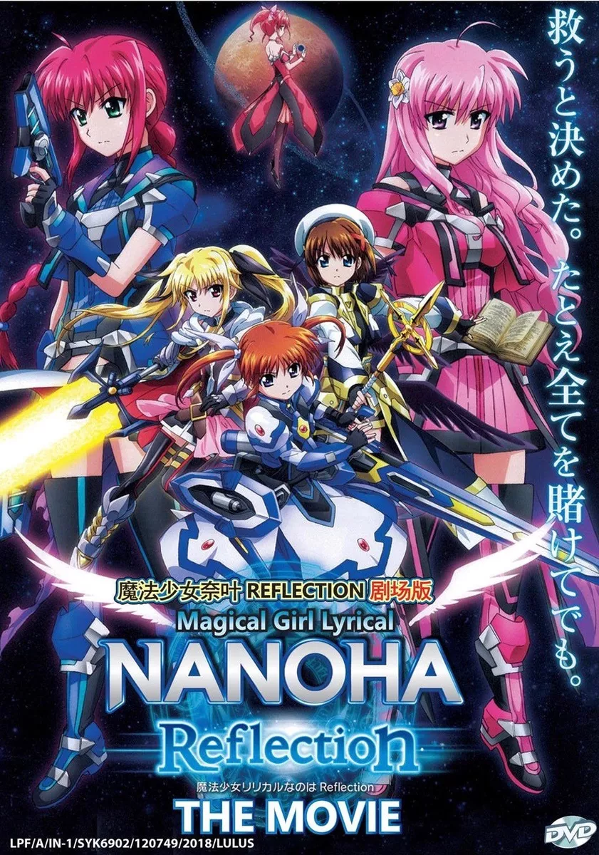 Mahou Shoujo Lyrical Nanoha The Movie 1st (2010) - Filmaffinity