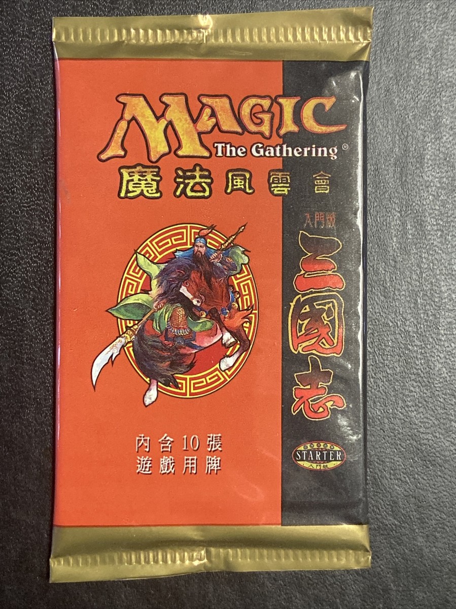 MTG PTK Portal Three Kingdoms Chinese Booster pack Unopened Card P3K PTK MTG PTK Portal Three Kingdoms Chinese Booster pack Unopened Card P3K PTK