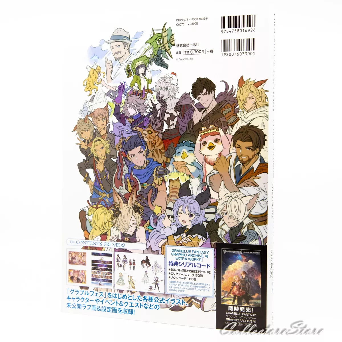 TV Time - Granblue Fantasy The Animation (TVShow Time)