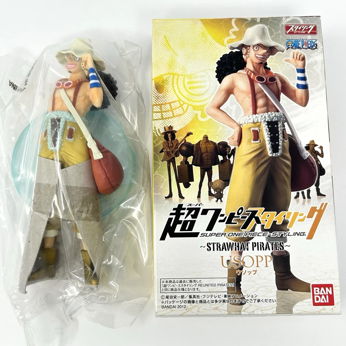 Statue Usopp One Piece – 25 Cm – PVC – 2025