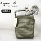 Agnes B Voyage age Leather Shoulder Bag Khaki Rare French Model Limited Edition