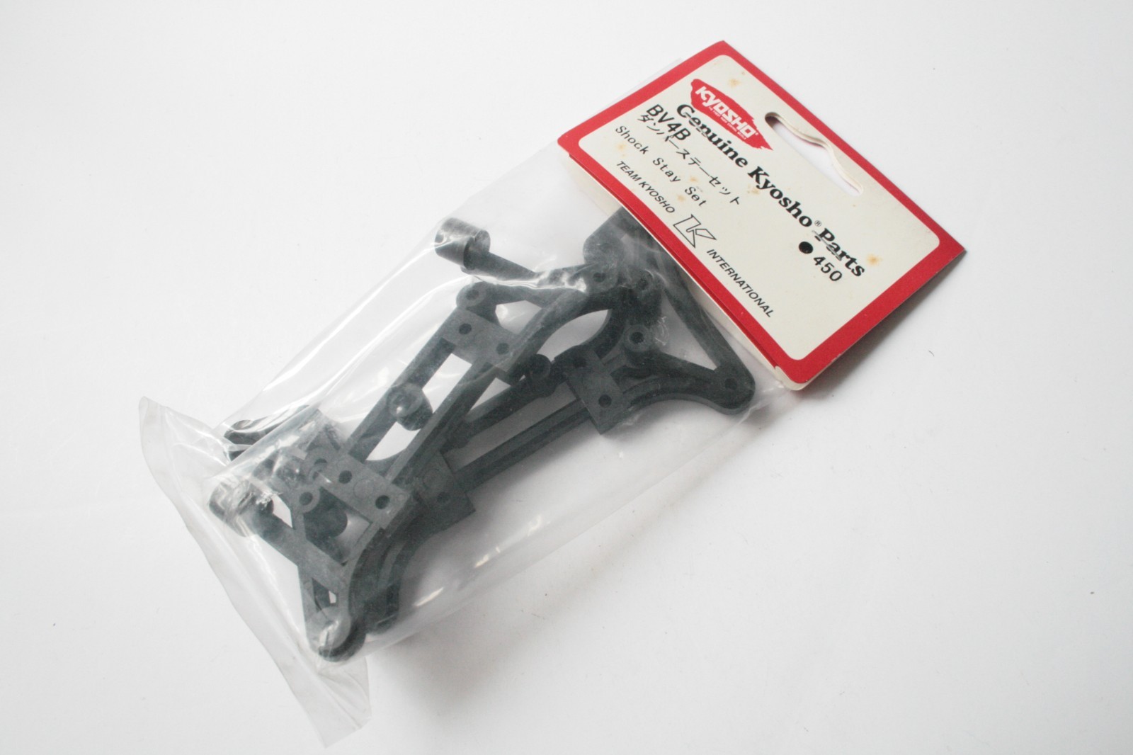 Kyosho Shock Stay Set - BV4B QRC Baja Beetle