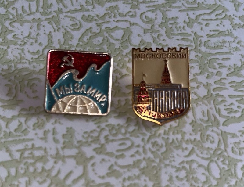 Vintage Russian Kremlin Tourist Pin Set USSR Soviet Union 1980’s