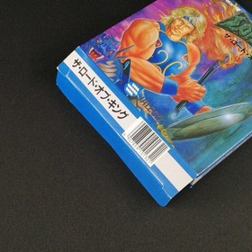 Jaleco The Lord of King Famicom game
