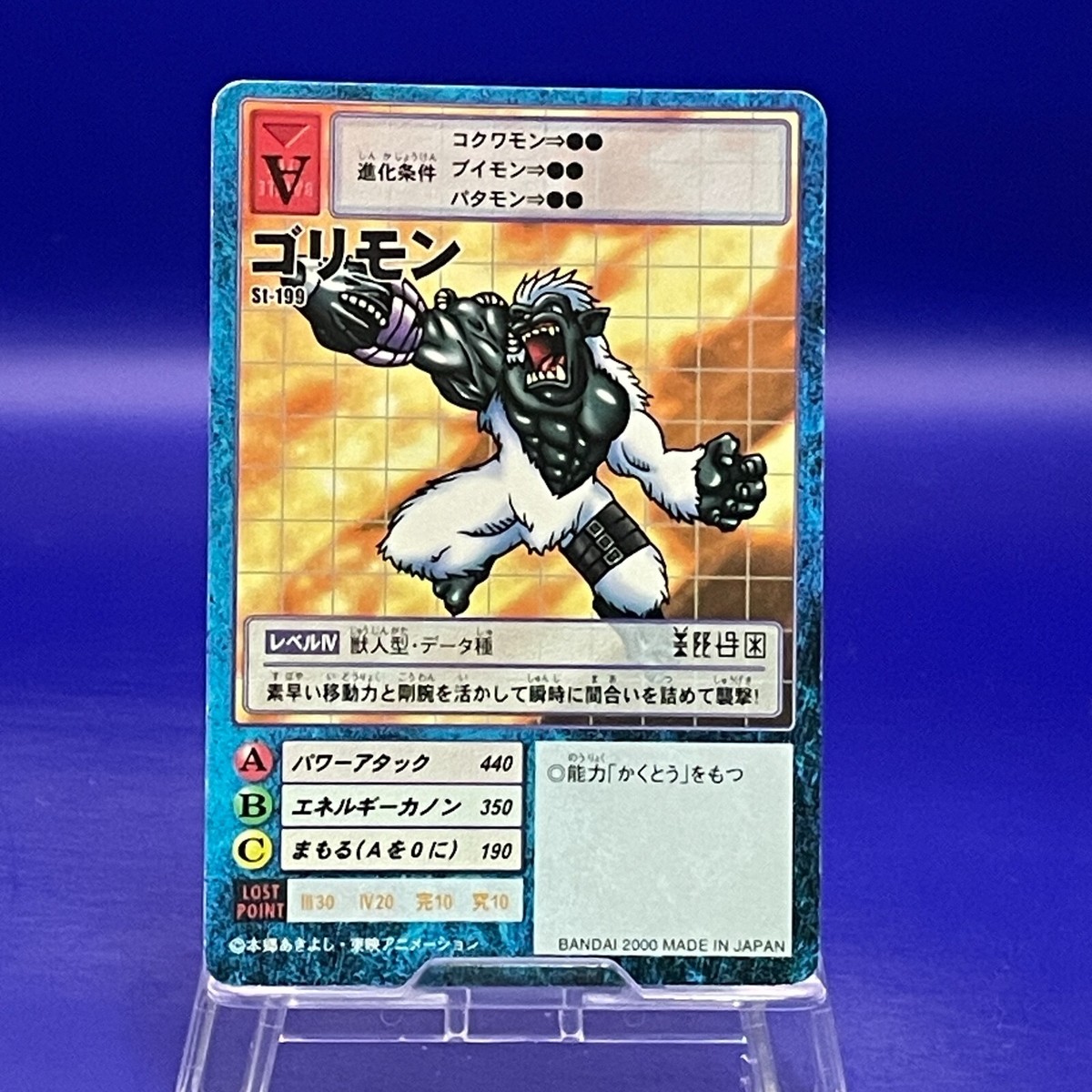 Gorimon St-199 Digimon Card BANDAI Vintage Trading Game Japan very