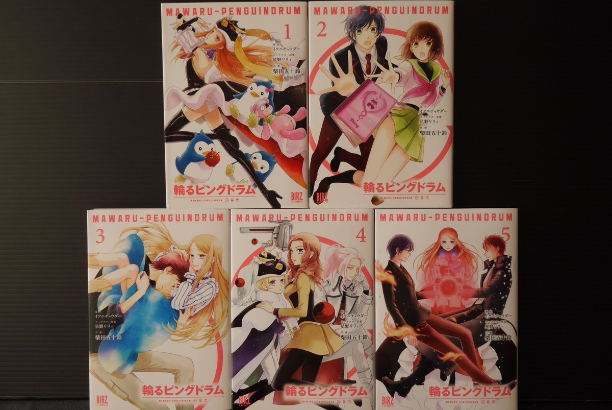 Mawaru Penguindrum Manga Complete Set Vol 1-5 Japanese Edition | eBay