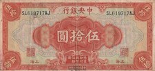 China 1928 50 Dollars Circulated Banknote Pick 198f Bargain Bin