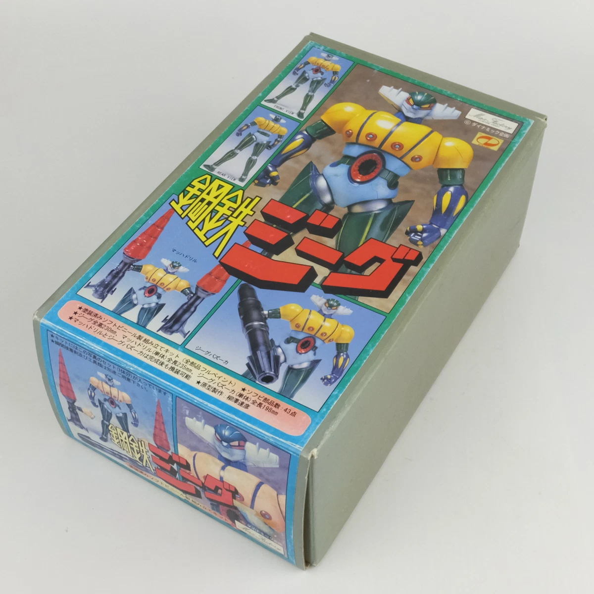 koutetsu jeeg products for sale | eBay