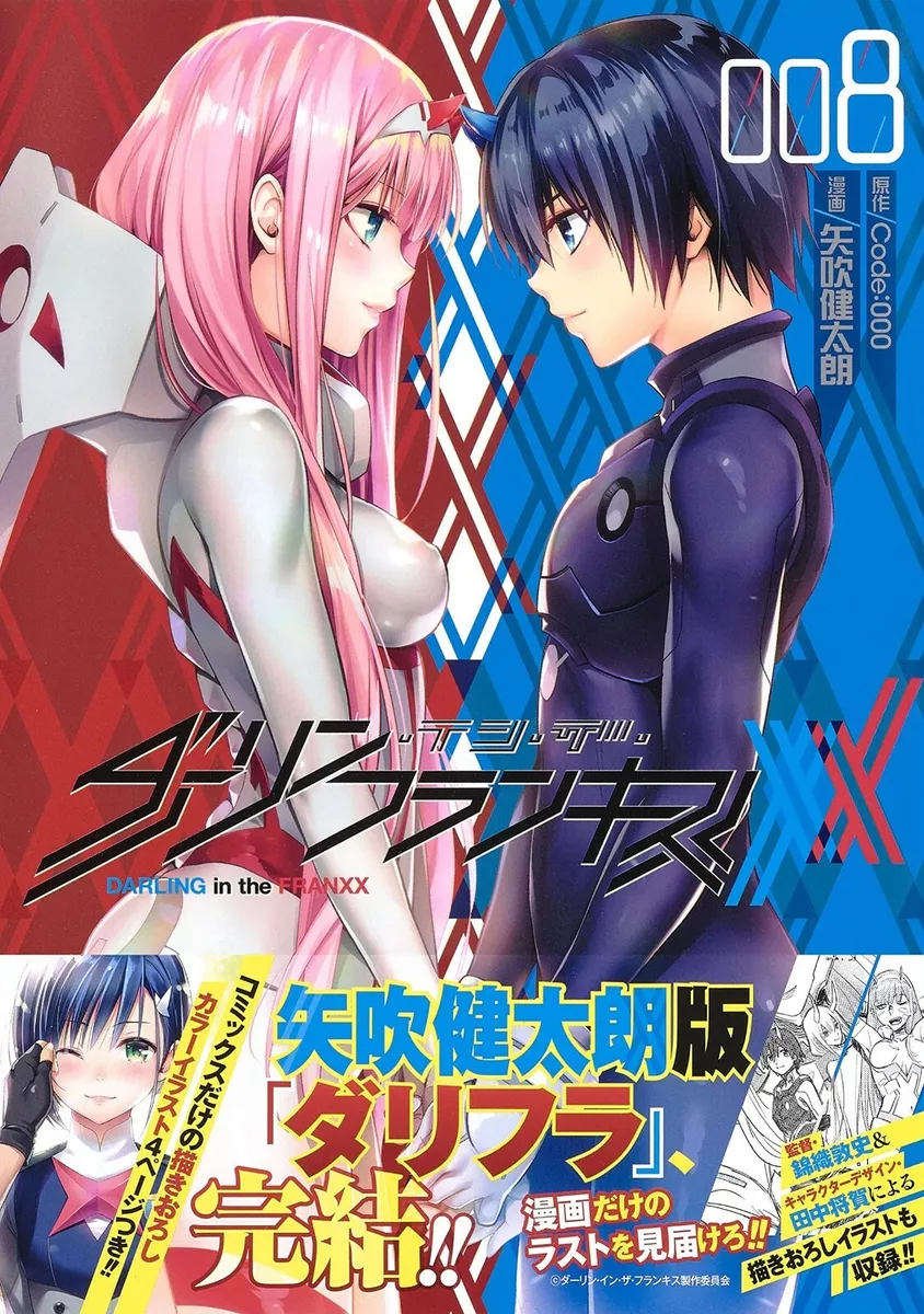 Darling in the FranXX 