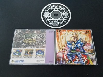NEC PC Engine Super CD Winds of Thunder - Import Japan Japanese US SELLER Lords