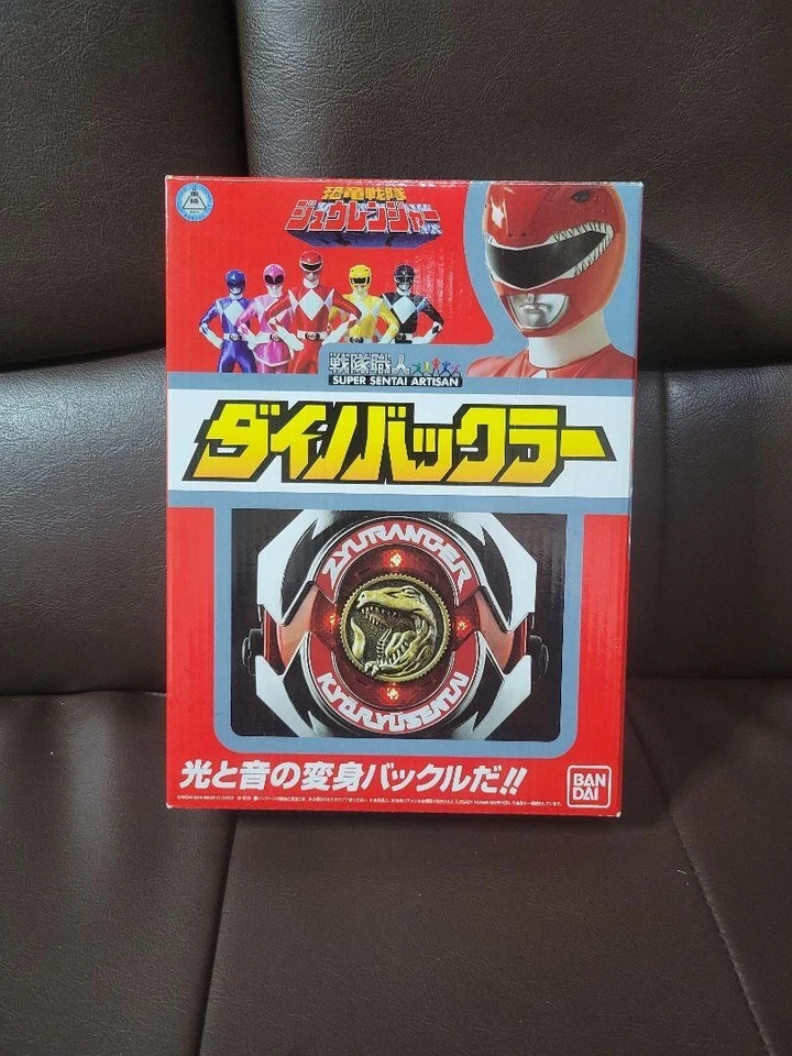 BANDAI Kyoryu Zyuranger Power Ranger Dyno Dino Buckler & Morpher Medal Set - Image 2 of 4