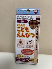 KUMON PUBLISHING Kumon Publishing Children's Pencil 6B