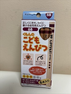 KUMON PUBLISHING Kumon Publishing Children's Pencil 6B