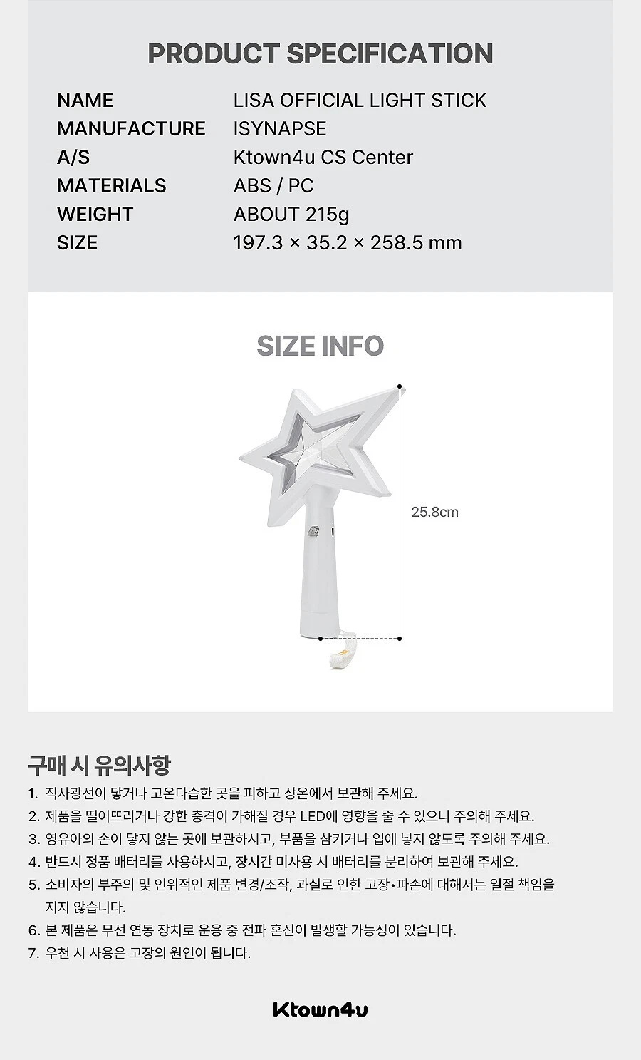 BLACKPINK LISA OFFICIAL LIGHT STICK/trap,Tracking Code FANLIGHT MD