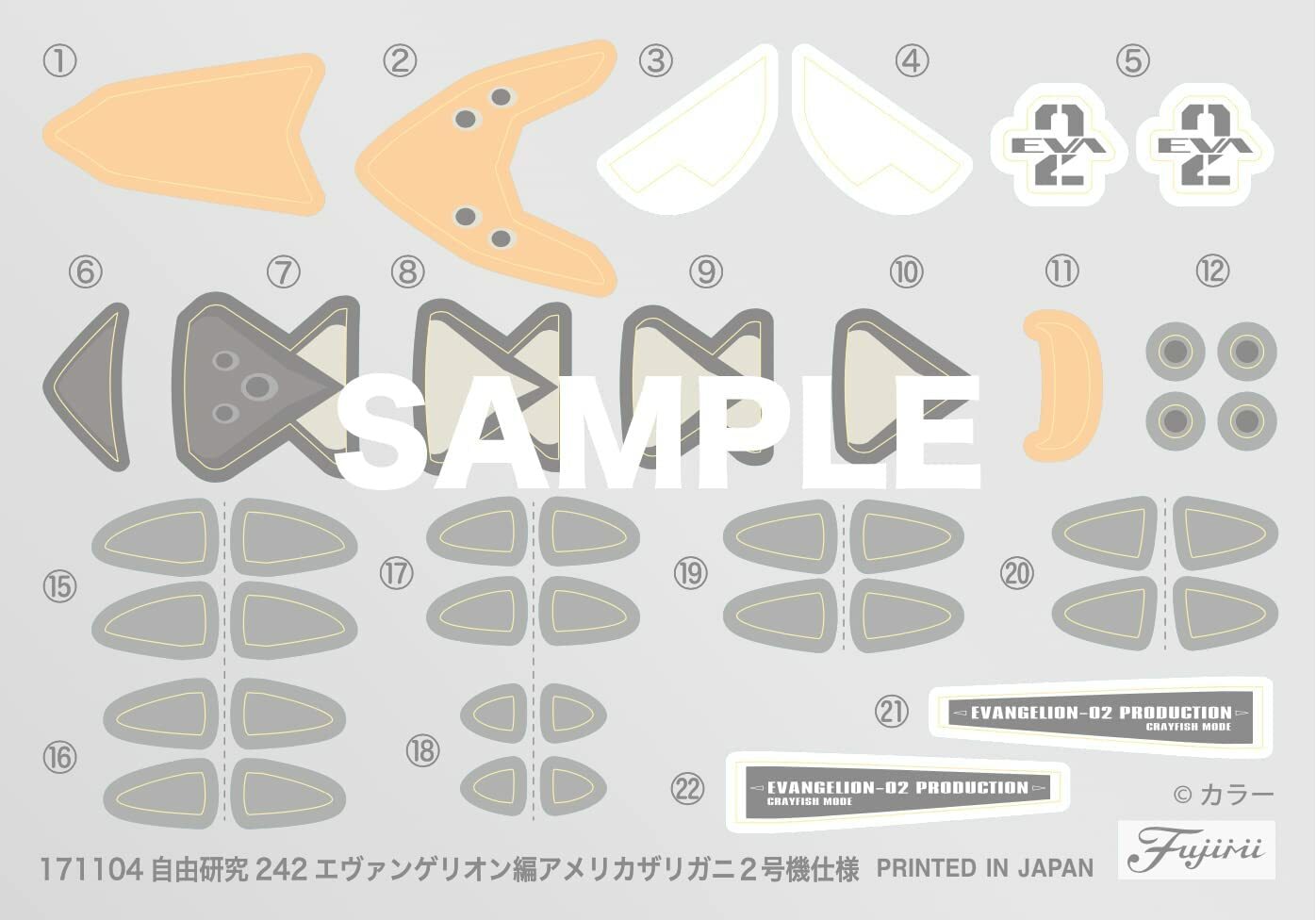 Fujimi Mokei Evangelion American Crayfish Crawfish Model Kit Figure ...