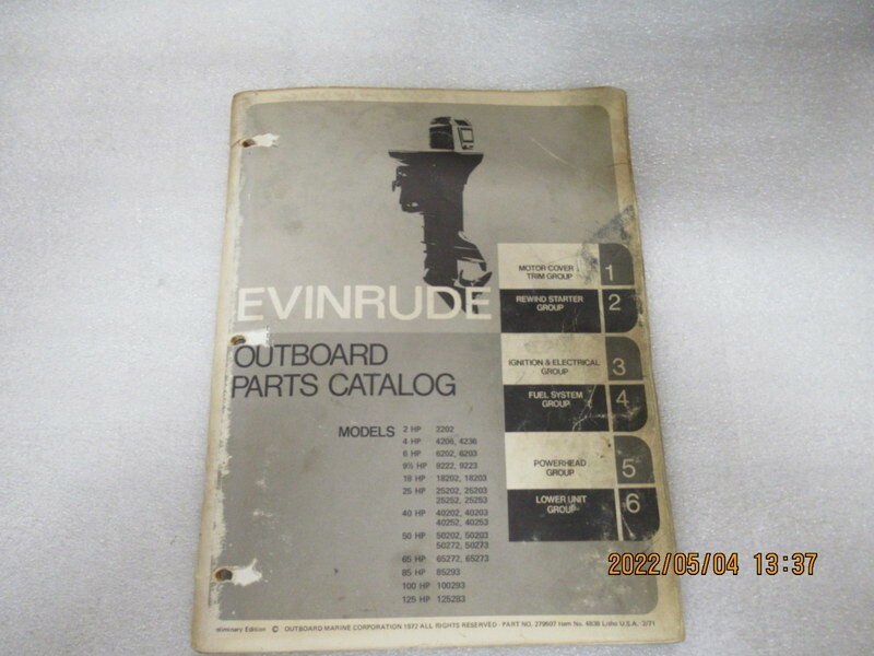 PM124 1973 Evinrude Outboard Preliminary Edition Parts Catalog