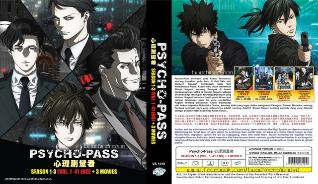 Psycho Pass Season 1 Dvd