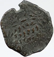 103BC Ancient JERUSALEM Bible Greek Coin JEWISH Kng JANNAEUS HENDIN 1146 i119759