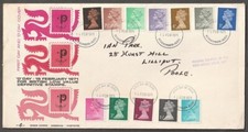 1971 DEFINITIVES ( MACHINS ) ON POST OFFICE STRIKE GEMINI FDC - SCARCE