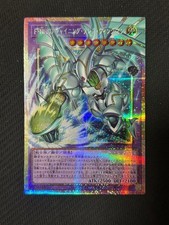 Yugioh! Favorite HERO Shining Flare Wingman Over Frame Japanese LOCH-JP004 PSE