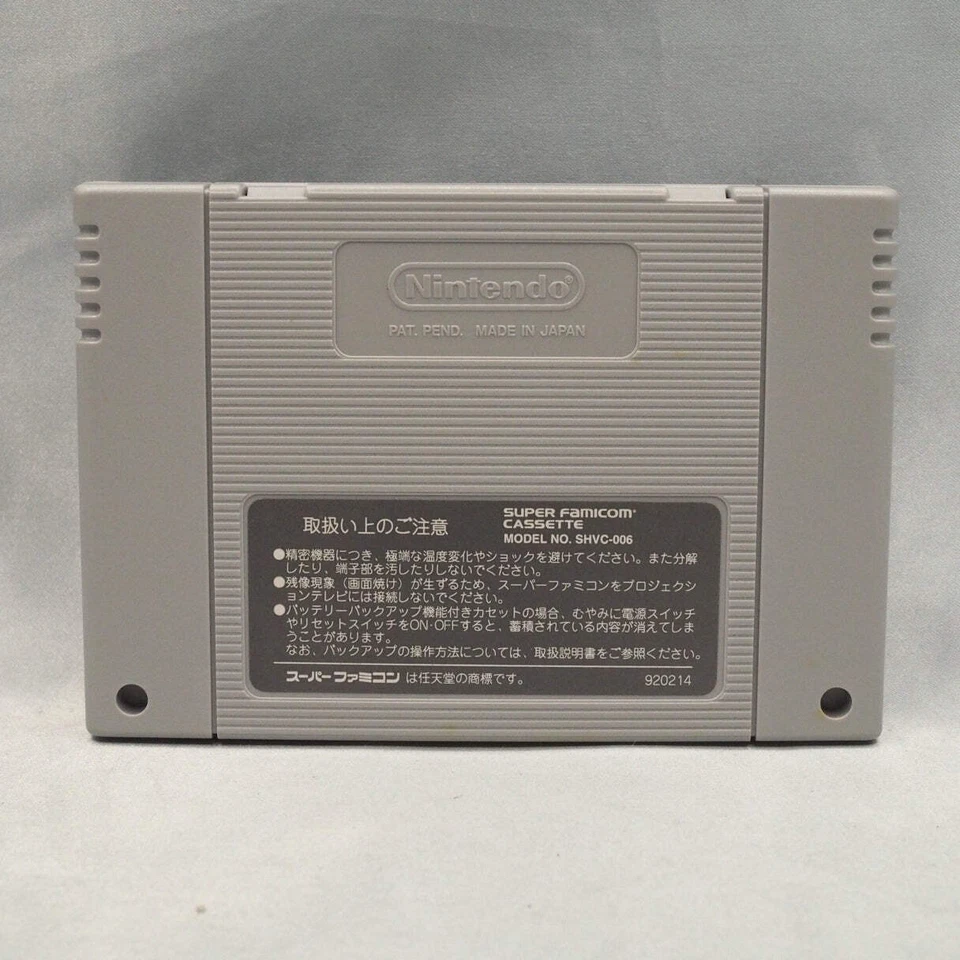 R TYPE 3 The Third Lightning Boxed Nintendo Super Famicom Tested Working NTSC-J - Image 3 of 4