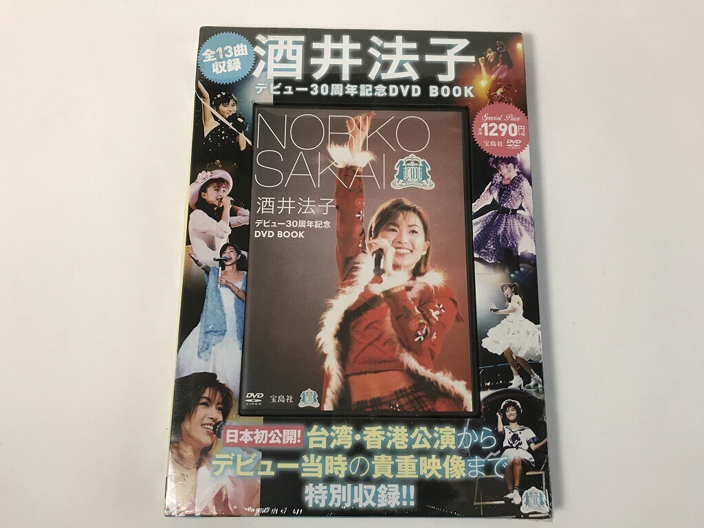 DVD Noriko Sakai 30th Anniversary Debut DVD BOOK | eBay