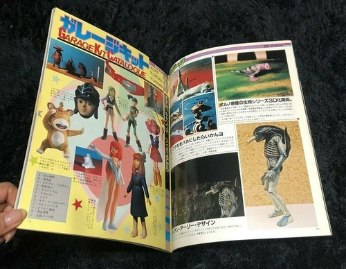 UCHUSEN SPECIAL 3D ISSUE PART II BOOK 1983 JAPAN - Picture 5 of 12