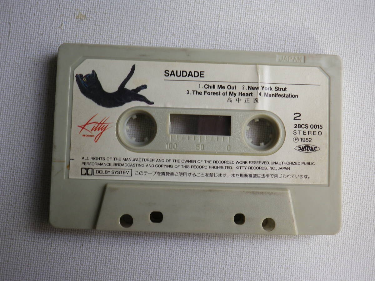 Masayoshi Takanaka / SAUDADE Cassette Tape City Pop Fusion